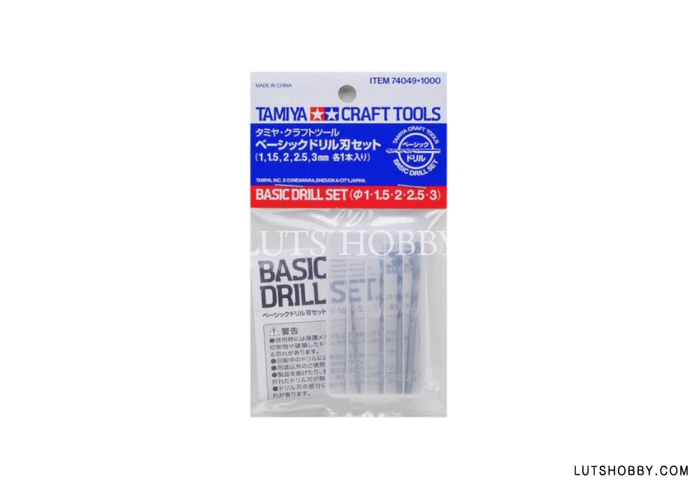 Tamiya 74049 Craft Tools - Basic Drill Set